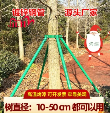 Tree Support Frame Steel Pipe Fixator, Green Large Tree Support Pole, Arbor Windproof Clamp, Garden Metal Tree Support