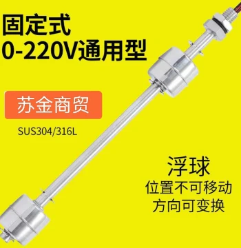 Stainless Steel Dual Float Level Switch Reed Pipe Float Water Level Controller Adjustable High/Low Level Sensor