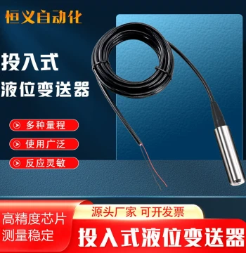 Submersible Level Gauge 4-20mA Waterproof Static Pressure Water Tank Water Level Sensor Level Display Level Transmitter