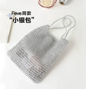 Feve Style Shiny Mini Silver Bag - Viral Silver Core-Spun Yarn Hand-Crocheted Tote DIY Material Kit