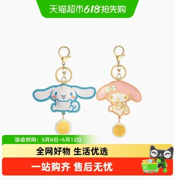 Chow Hong Kei x Sanrio Pure Gold Coin Pendant, Investment Gold Coin, My Melody, Cinnamoroll, Gift