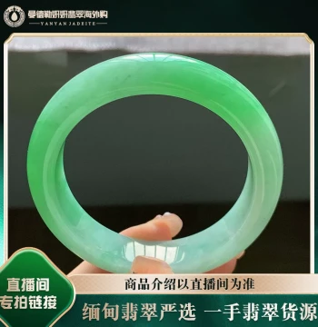 Mandalay Yanyan Jadeite Overseas Purchase, White Base with Green Yang Green, Standard Round Bangle for Women, Myanmar Natural Jadeite