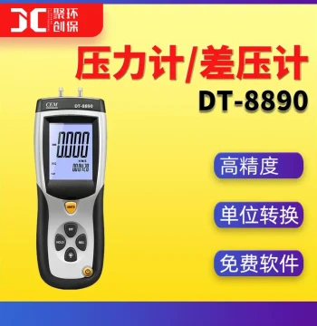 DT-8890 Digital Barometer with USB Interface, Atmospheric Pressure Tester by CEM, Differential Pressure Gauge 8890A