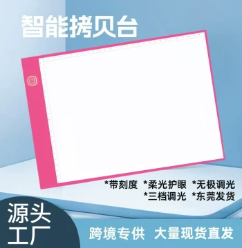A4 A3 Copy Board LED Light Tracing Pad High-Brightness Student Calligraphy Drawing Tracing Art Supplies Tools