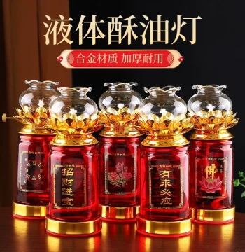 Liquid Ghee Lamp Windproof Glass Cup Candle Lotus Lamp Offering Lamp Household Dimmable Buddha Long-Life Oil Lamp