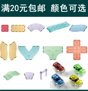 Kebo Loose Pieces Variable Traffic Track Magnetic Tiles Refill Pack: Colorful Window Magnetic Construction Set Compatible with MNT Mini Cars