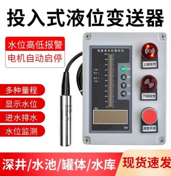 Submersible Level Transmitter Sensor Probe - Water Level Display Controller for Fire Tanks, 4-20mA Output