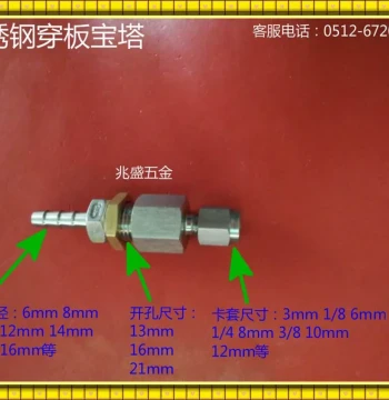 Hot Sale. Stainless Steel Compression Fitting, Bulkhead Barb Fitting, Bulkhead Quick-Connect Fitting, Bulkhead Partition Connector