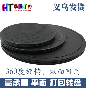 High Load-Bearing Flat Plastic Packaging Rotating Pallet Base Express Packing Wrapping Sealing Rotating Turntable Station Artifact
