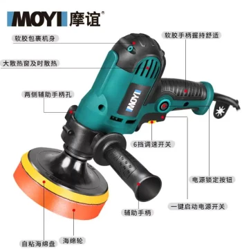 Ultra-Fast New Polisher, Electric Drill Cutter Multi-Function Polishing Waxing Cutting Drilling Tool, Glazing Machine