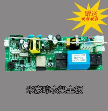 Xiaomi Mijia Smart Electric Clothes Dryer Main Control Board Controller PCB H2K211M by Baihui Technology