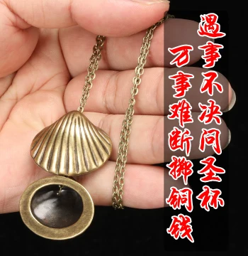 Taoist Vintage Copper Alloy Shell Divination Cup Pendant with Antique Bronze Chain, Fortune-Telling Coin Charm