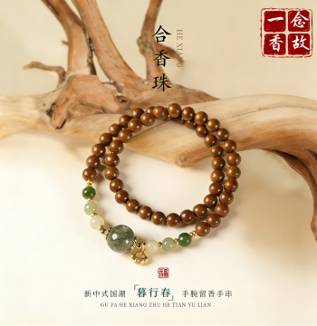 National Trend New Chinese Style Original Ancient Method Incense Green Rabbit Fur Wealth Crystal Wizard of Oz Temperament Double Loop Bracelet for Women