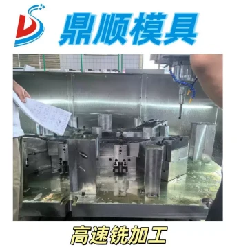 Automotive Interior Parts Mold Injection Mold Injection Machine Plastic Mold