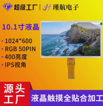 10.1-inch IPS LCD Screen 1024*600 Resolution with RGB Interface - Top and Bottom Equal Edge Display