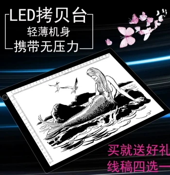 Yi Bo Le A4/A3 Anime LED Ultra-Thin Portable Light Table with Stepless Dimming, Professional Animation Tracing Board, USB Backlit Drawing Pad for Calligraphy and Sketching with Paper Registration Ruler
