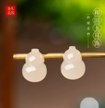 Jin Yu Liang Yuan [Fu Lu] Hetian Jade Lotus Powder White Jade Gourd Stud Earrings S925 Silver Exquisite Gift Jewelry