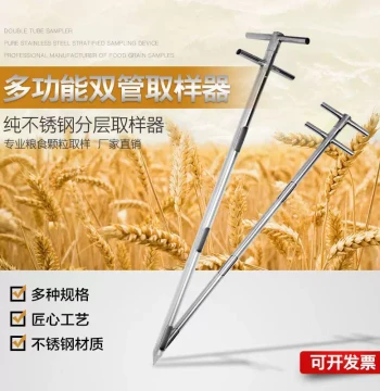Grain Sampler Stainless Steel Double-Tube Layered Probe for Cement Concrete Fly Ash Corn Wheat