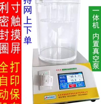 Vacuum Seal Integrity Tester, Food Packaging Bag Leak Detection Machine, Bottle and Can Positive/Negative Pressure Airtightness Detector