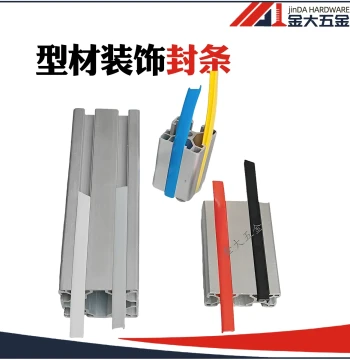 40 Industrial Aluminum Profile Decorative Sealing Strip / Gray-White Hard PE Flat Sealing Slot Strip, European Standard Profile Slots 6/8/10
