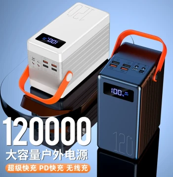 Genuine Power Bank 120000mAh Super Fast Charging 120W Ultra-Large Capacity for Outdoor Live Streaming Flash Charge 3C Mobile Power Emergency Use Compatible with Huawei, Xiaomi, and Apple Phones Official Flagship Store