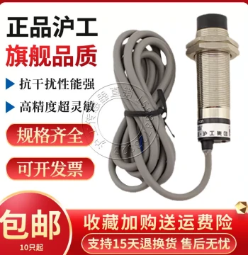 Hugong LJ20A3-10-Z/BX BY AX AY EX DX CX CY J/EZ DZ Inductive Proximity Switch