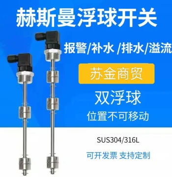 Hirschmann Float Level Switch, Stainless Steel Water Level Control, Multi-Point Reed Switch Level Sensor, Water/Oil Level Gauge