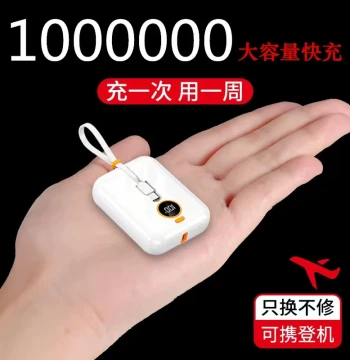 3C Official 120W Super Fast Power Bank 100000M Ultra-Large Capacity Genuine Built-in Cable Universal for Apple Huawei