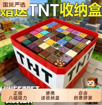 Magnetic Building Blocks Minecraft Magnetic Blocks Full Set Authentic Magnets Children's Gift Educational Assembly Boys' Toys