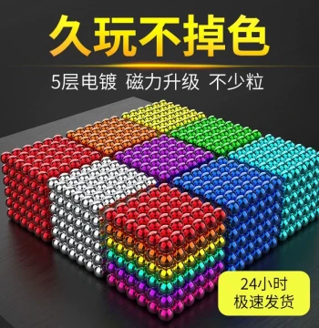 Versatile Buckyballs Magnetic Beads - Creative Colorful Assembly Puzzle Spheres, Strong Magnet Stress Relief Building Toy