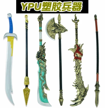 Anime & Game Merchandise: Plastic PU Material Model Weapons, COS Props, Display Toys