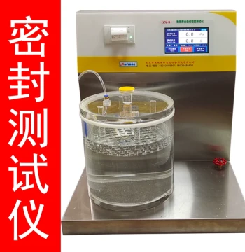 Automatic Vacuum Seal Integrity Tester: Full-Auto Food Packaging Negative Pressure Airtightness Detection Instrument