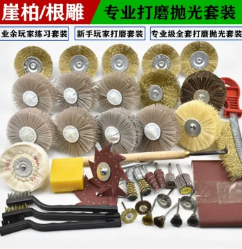 Thuja Polishing Tools, Grinding Flower Heads for Woodworking, Wood Carving, and Root Carving, Tree Root Peeling and Polishing Head Set