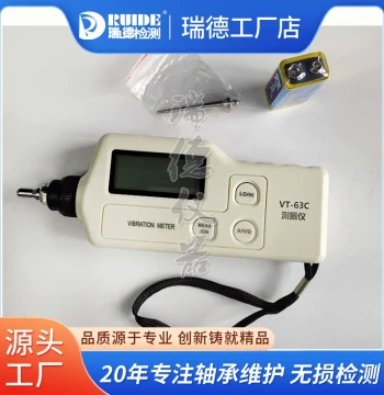 In-Stock Portable Vibration Meter VT63C Standard Integrated Vibration Tester FT100 Vibration Analyzer