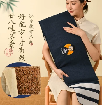 Salt Grandma Electric Heating Belt Extra-Large Salt Bag Coarse Sea Salt Hot Compress Pack Warming Palace Mugwort Moxibustion Therapy Waist and Abdomen Protector