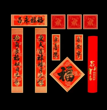 Wax-Resist Dyed Couplet Paper Set Thickened Xuan Paper for Spring Festival in Gift Box