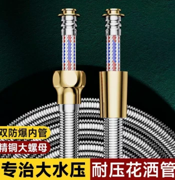 Explosion-Proof Stainless Steel Shower Hose and Head for Bathroom, Universal Water Pipe Extension for Water Heaters