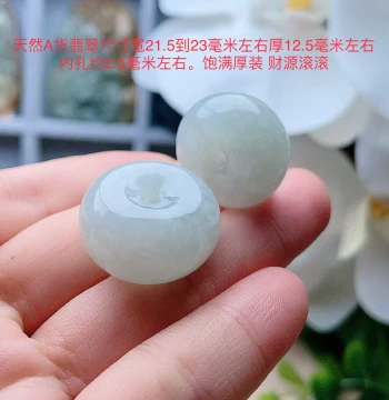 Natural Grade A Myanmar Jadeite Light Green Peace Safety Buckle Pendant, Thick Bread-Style Buckle, Lifetime Safety Round Jade Pendant
