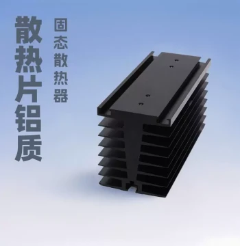 Solid State Heatsink Aluminum Heatsink Chip Heat Sink Equipment Aluminum Material Heatsink Chip Cooling Plate