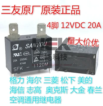 Gree Midea Air Conditioner Indoor Unit Motherboard Relay SFK112DM Sanyou Haier Water Heater Power Board Relay