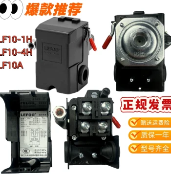 LEFOO Air Compressor Pressure Switch LF10-1H, Lifu Air Pressure Switch, Air Pump Pressure Controller Relay