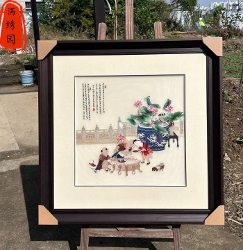 Intangible Cultural Heritage Pure Handmade Exquisite Su Embroidery Five Sons Vase Sending Blessings Picture Entryway Study Bedroom Bedside Chinese Style Hanging Painting