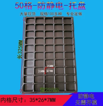 50-Compartment Zhejiang Custom PS Black Anti-Static Blister Tray in Stock, Electronic Turnover Tray, Manufacturer Packaging