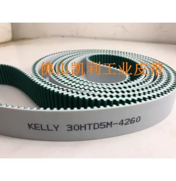 Aike Suzhou Machinery 510032 CNC Press Brake Belt Toothed Belt HTD 2800-5M/560 Teeth*20 Width