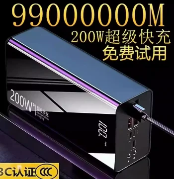 Genuine 3C Certified 200W Power Bank, 100000mAh Ultra-High Capacity, Super Fast Charging Compatible with Apple, Huawei, Vivo, Oppo