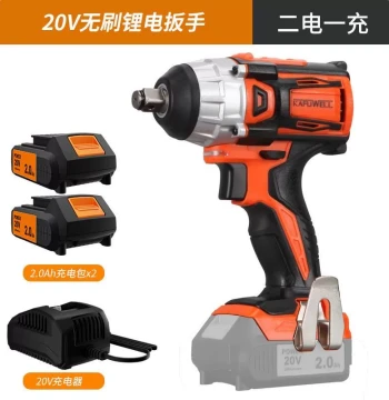 Pool Electric High-Torque Tool Rechargeable Impact Brush