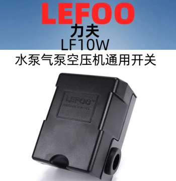 LEFOO Pressure Switch LF10 220V 380V for Water Pump Air Pump Air Compressor Pressure Start-Stop Controller