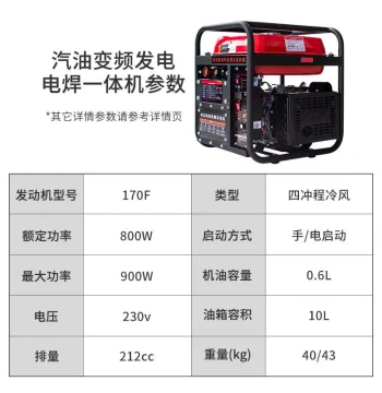 Gasoline Inverter Generator Welding Machine, Emergency Home Portable Small Industrial Dual-Use YLX 25kW 2