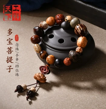 Premium 18-Seed Bodhi Multi-Gem Bracelet with Lotus Design – Eighteen Beads Buddhist Prayer Mala for Men and Women; Suitable for Car Gear Shift Decoration