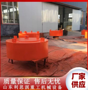 Disc-Type Distribution Box Electromagnetic Separator Electromagnetic Self-Unloading Iron Remover Manufacturer Supply Medium-Intensity Ore Separator